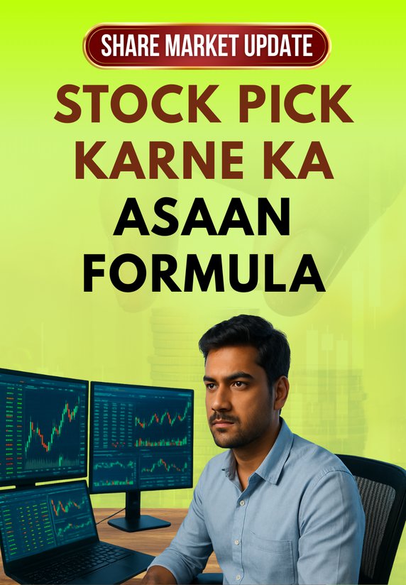 Stock Pick Karne Ka Asaan Formula
