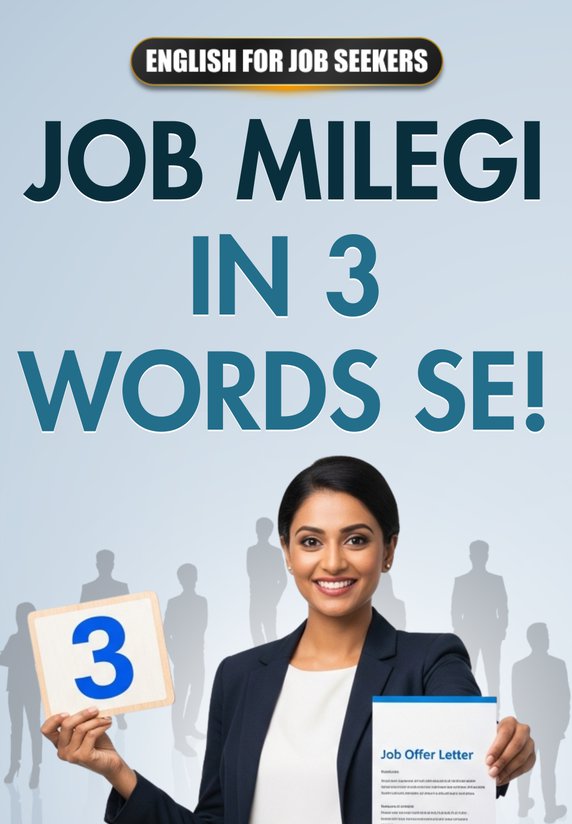 Job Milegi In 3 Words Se!