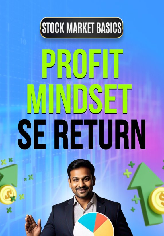 Profit Mindset Se Return