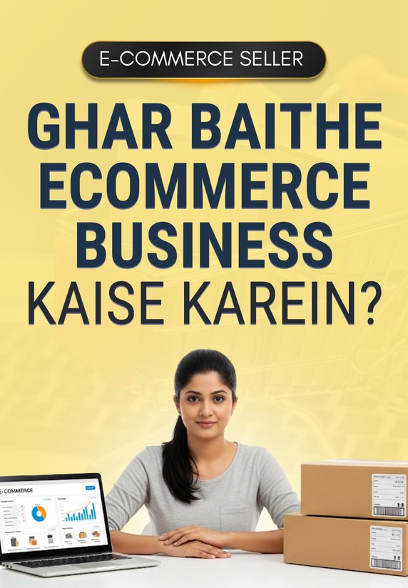 Ghar Baithe Ecommerce Business Kaise Karein?