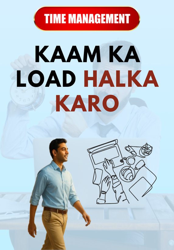 Kaam Ka Load Halka Karo