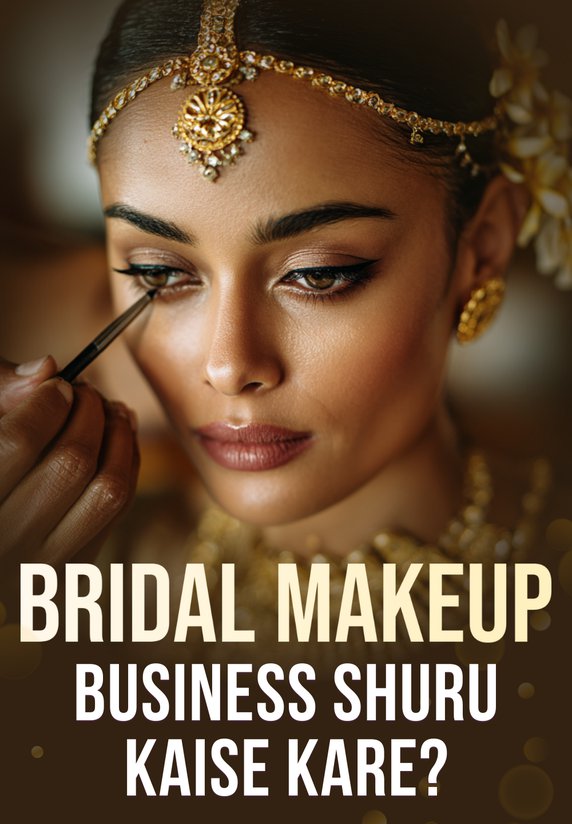 Bridal Makeup Business Shuru Kaise Kare