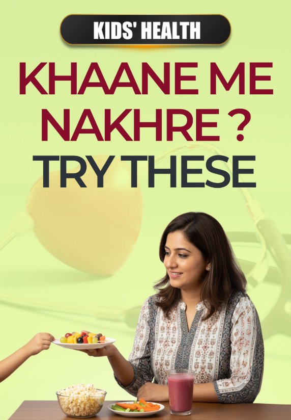 Khaane Me Nakhre? Try These
