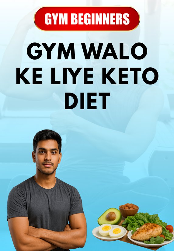 Gym Walo Ke Liye Keto Diet