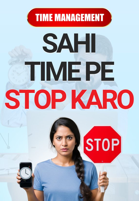 Sahi Time Pe Stop Karo