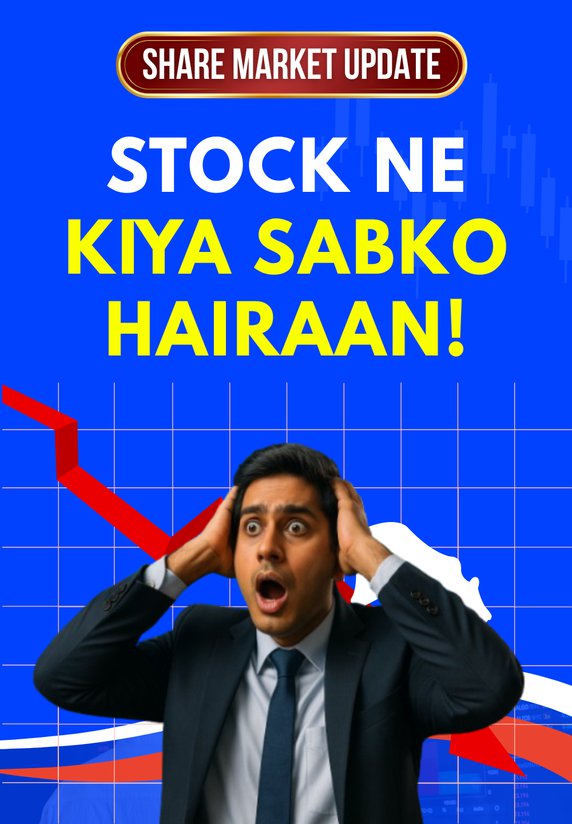 Stock Ne Kiya Sabko Hairaan!