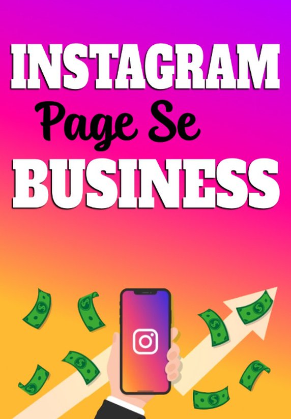 Instagram Page se Business