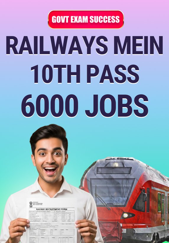 Railways Mein 10th Pass 6000 Jobs