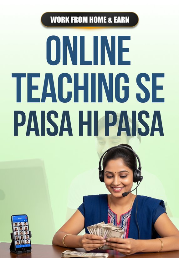 Online Teaching Se Paisa Hi Paisa