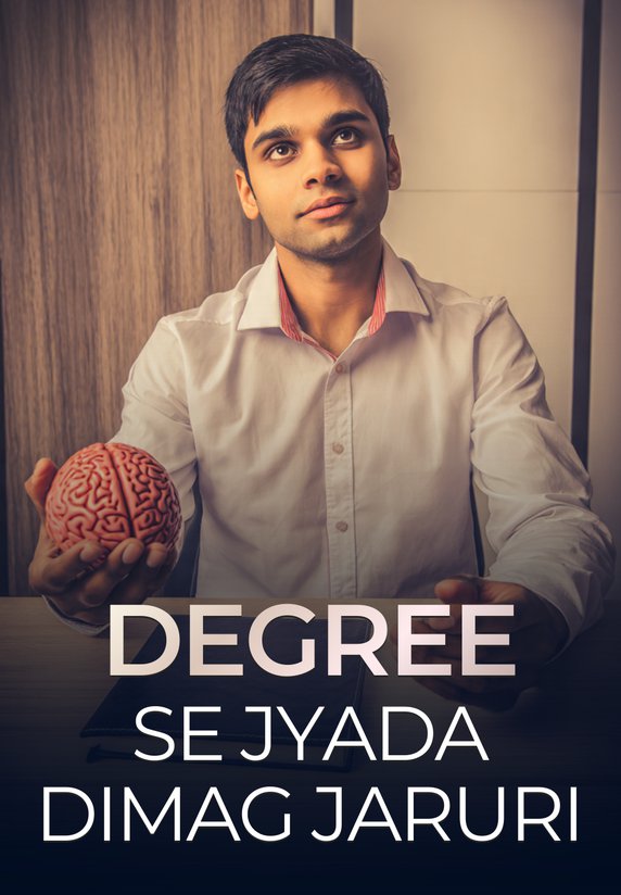 Degree Se Jayda Dimag Jaruri