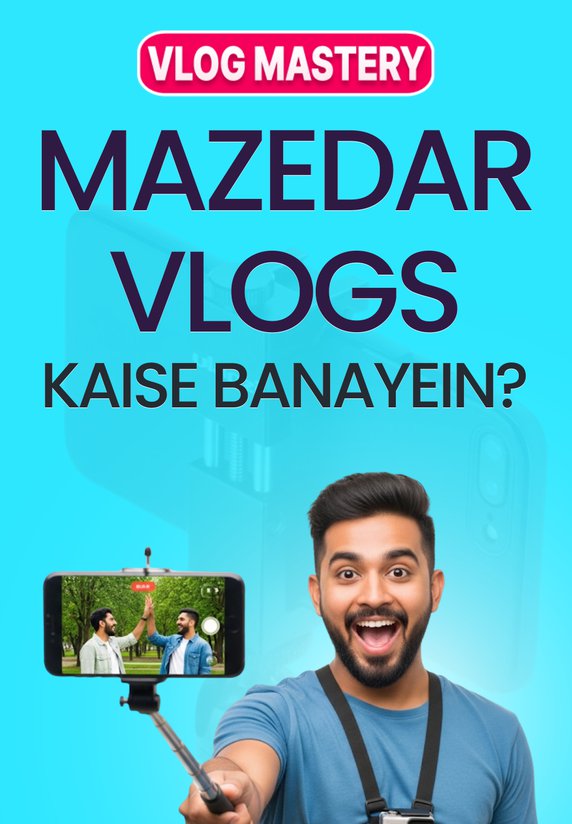 Mazedar Vlogs Kaise Banayein?