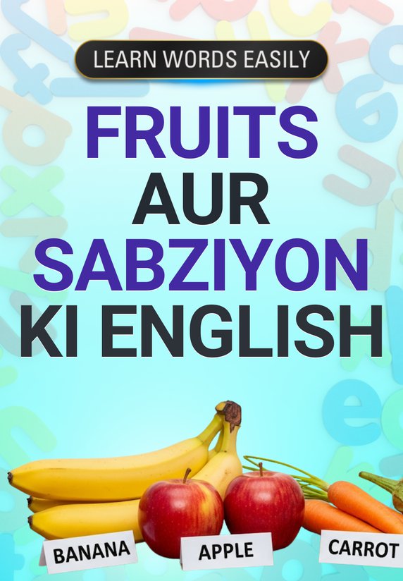 Fruits Aur Sabziyon Ki English