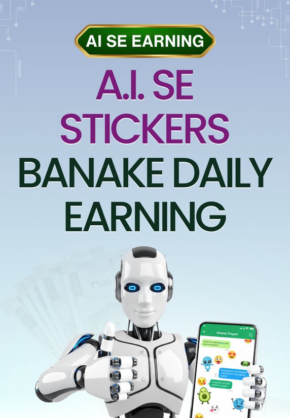 Ai Se Stickers Banake Daily Earning