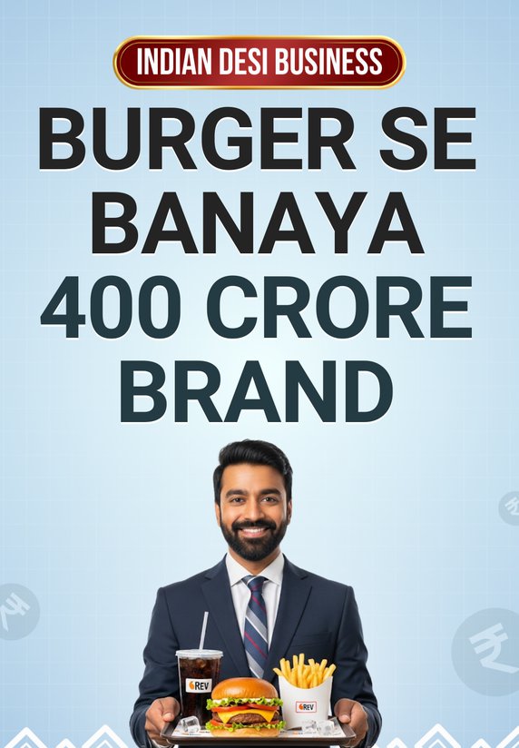 Burger Se Banaya 400 Crore Brand