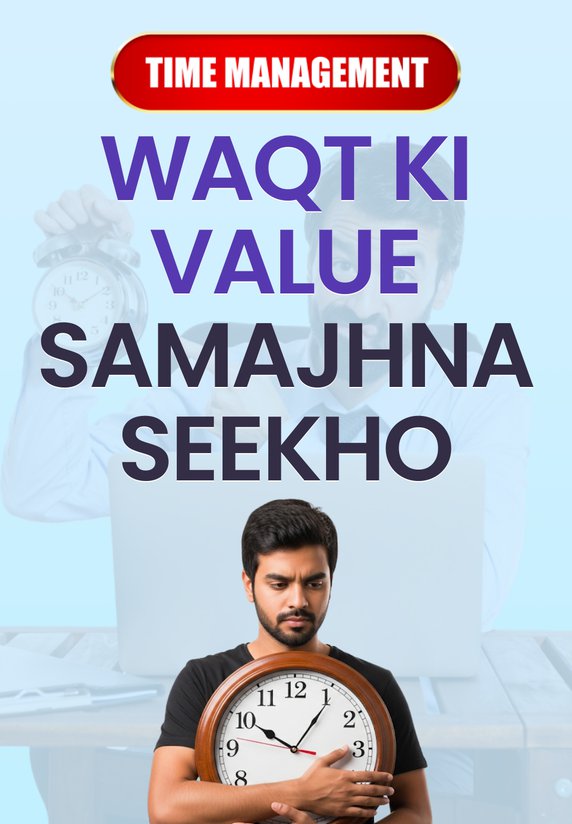 Waqt Ki Value Samajhna Seekho