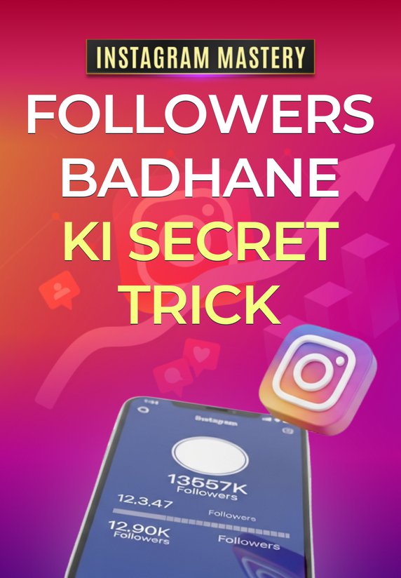 Followers Badhane Ki Secret Trick