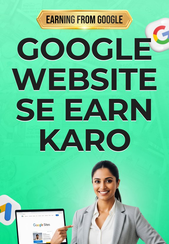 Google Website Se Earn Karo
