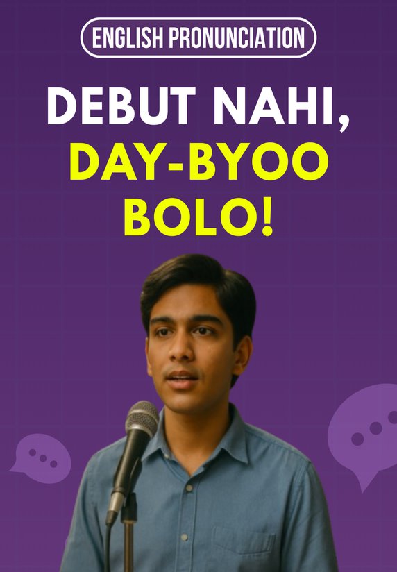 Debut Nahi, Day-byoo Bolo!