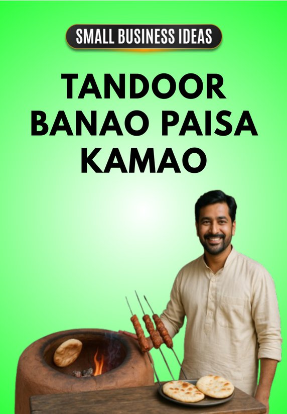 Tandoor Banao Paisa Kamao