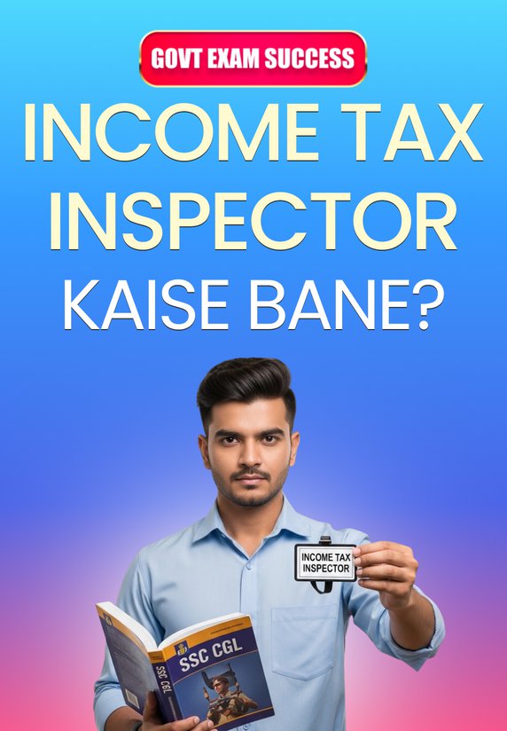 Income Tax Inspector Kaise Bane?