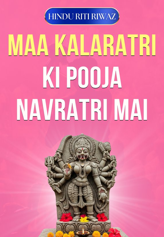 Maa Kalaratri Ki Pooja Navratri Mai