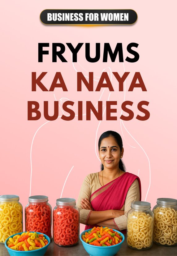 Fryums Ka Naya Business