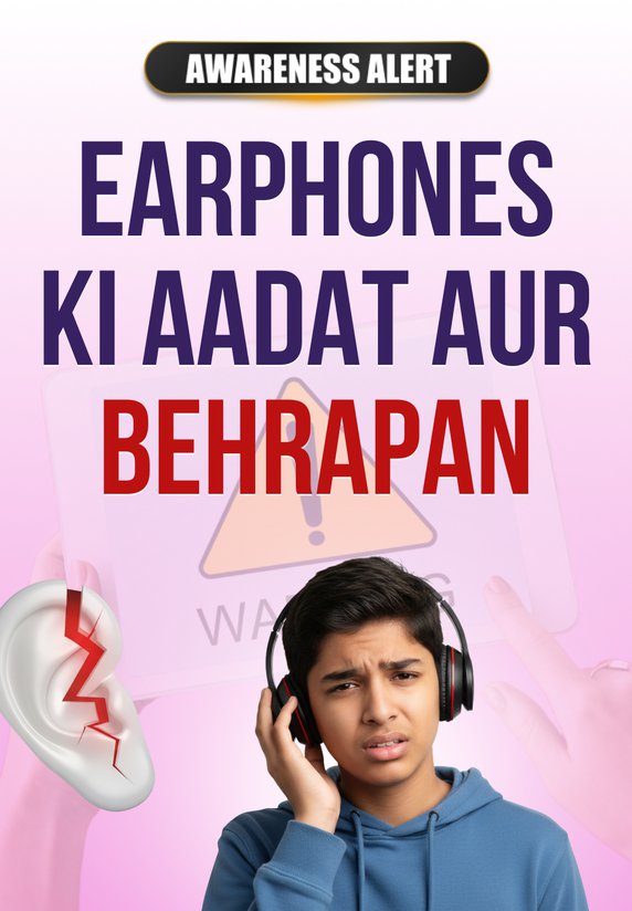 Earphones Ki Aadat Aur Behrapan