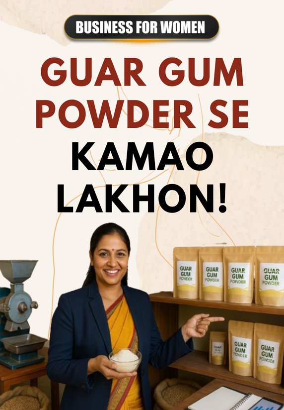 Guar Gum Powder Se Kamao Lakhon!