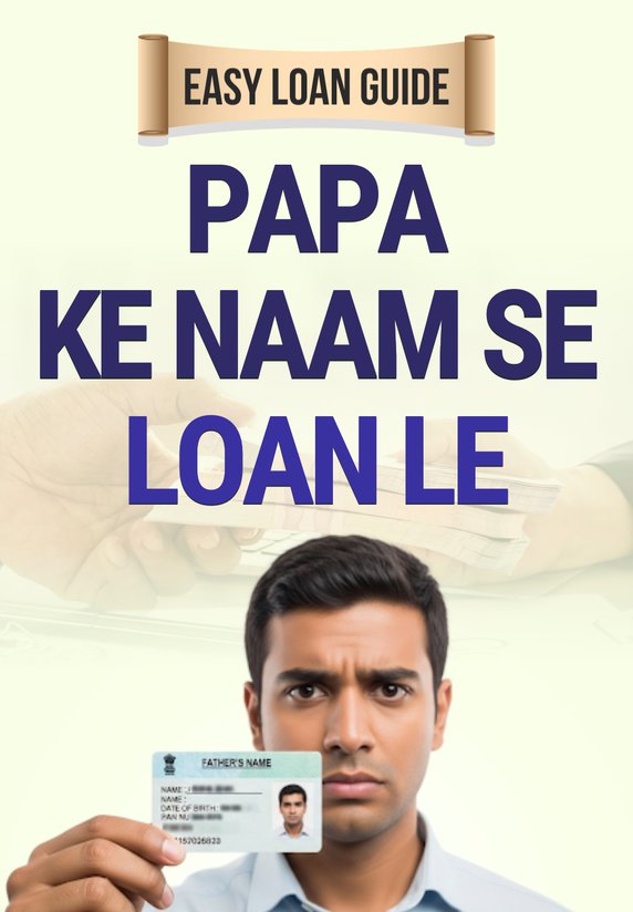 Papa Ke Naam Se Loan Le