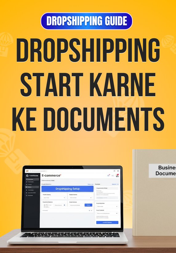 Dropshipping Start Karne Ke Documents