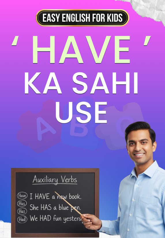 Have Ka Sahi Use