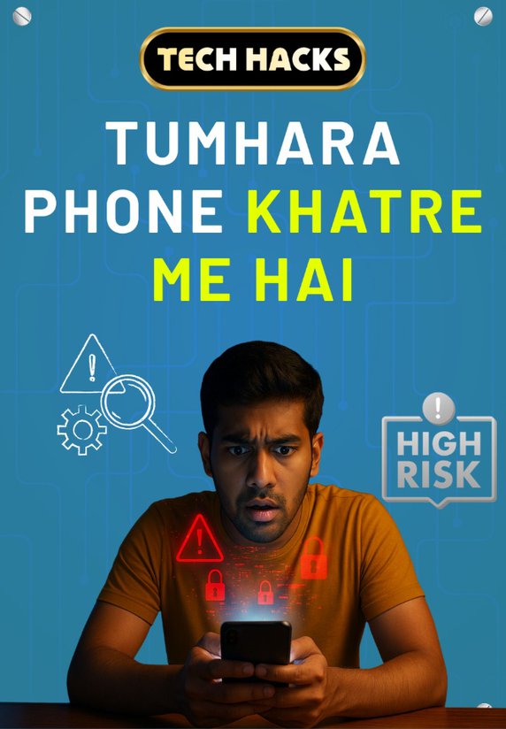 Tumhara Phone Khatre Me Hai