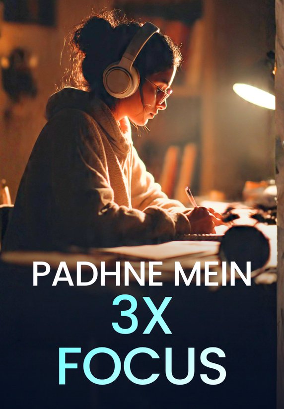 Padhne Mein 3x Focus
