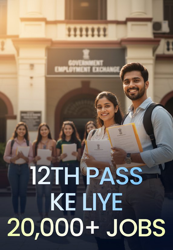 12th Pass Ke Liye 20,000+ Jobs