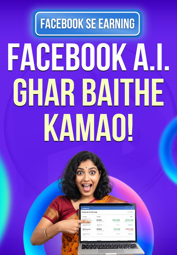 Facebook AI, Ghar Baithe Kamao!