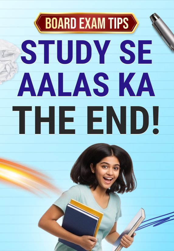 Study Se Aalas Ka The End!