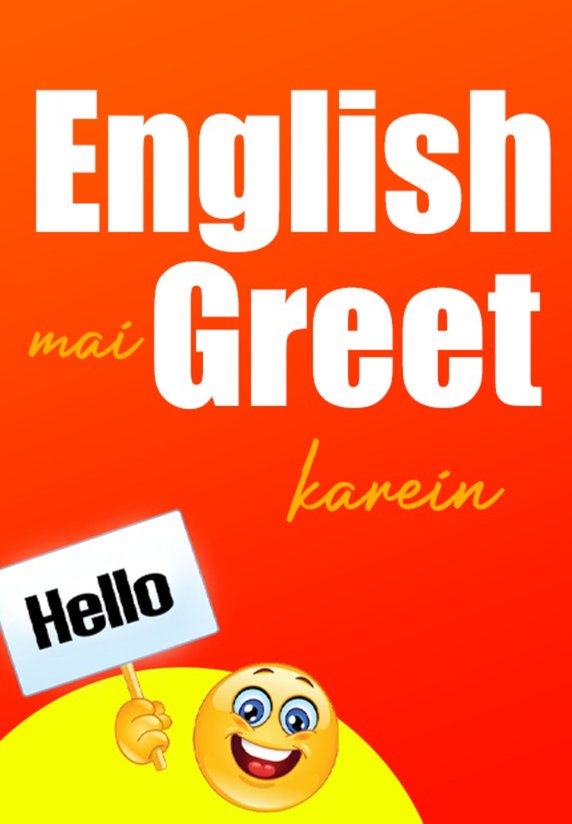 English Mein Greet Kaise Kare