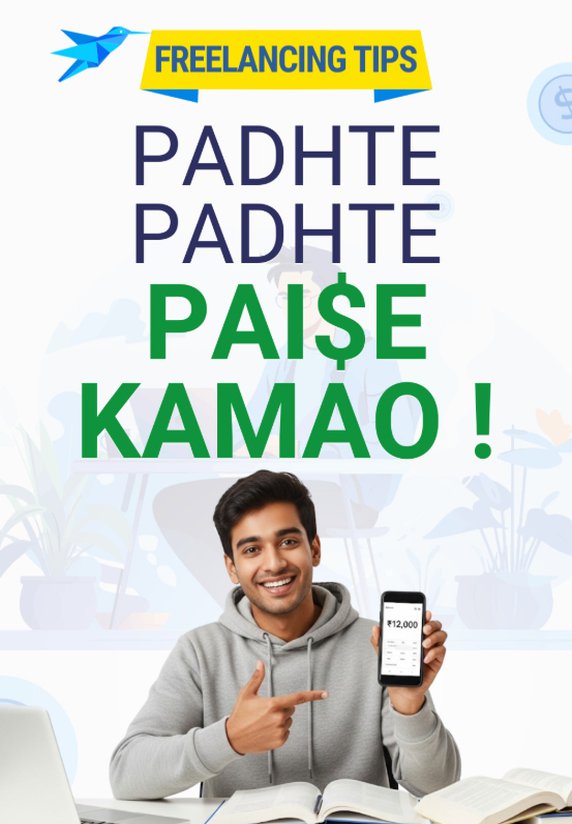 Padhte Padhte Paise Kamao !