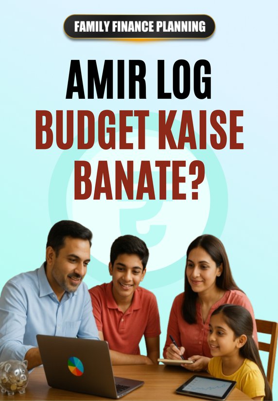 AMIR Log Budget Kaise Banate?