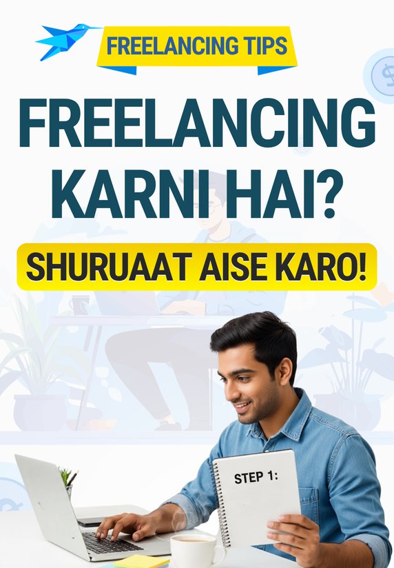 Freelancing Karni Hai? Shuruaat Aise Karo!