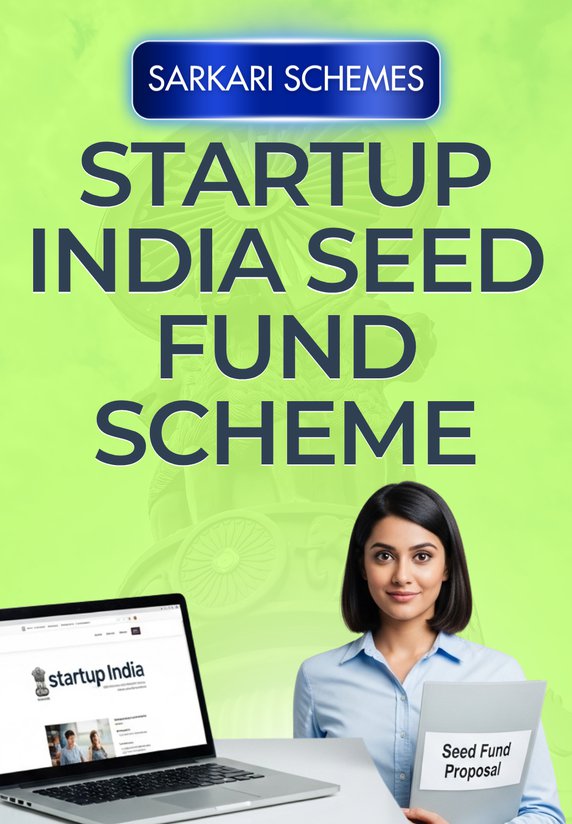 Startup India Seed Fund Scheme
