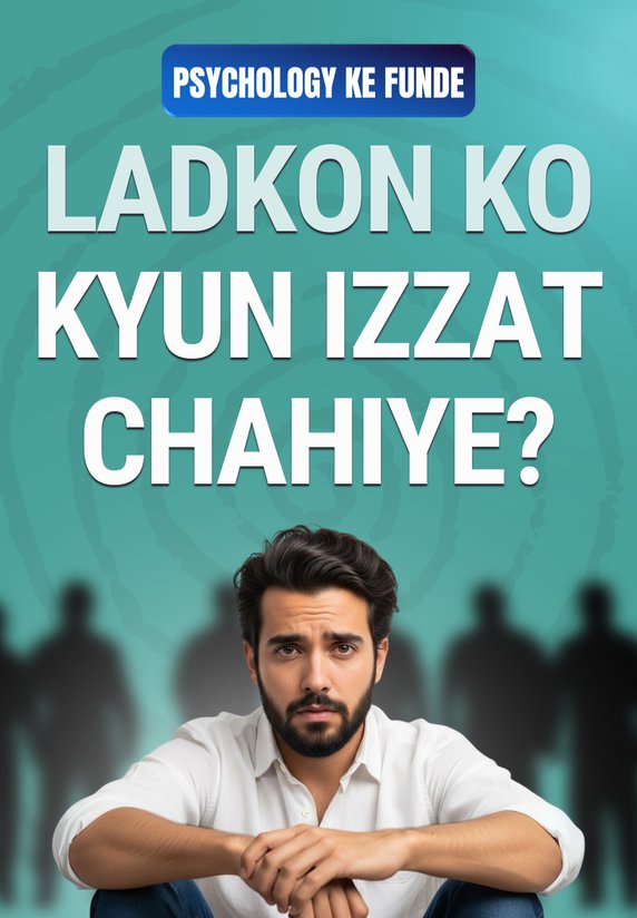 Ladkon Ko Kyun Izzat Chahiye