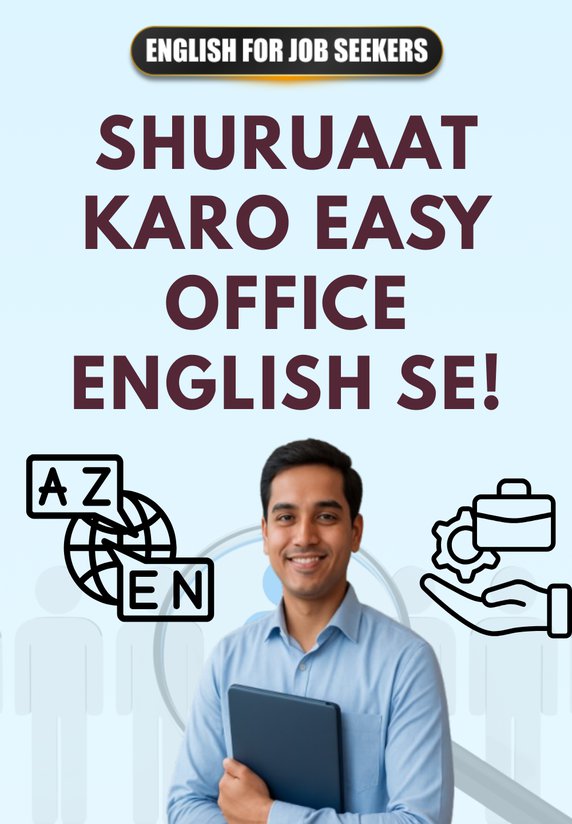 Shuruaat Karo Easy Office English Se!