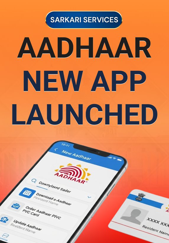 Aadhaar New App Launched