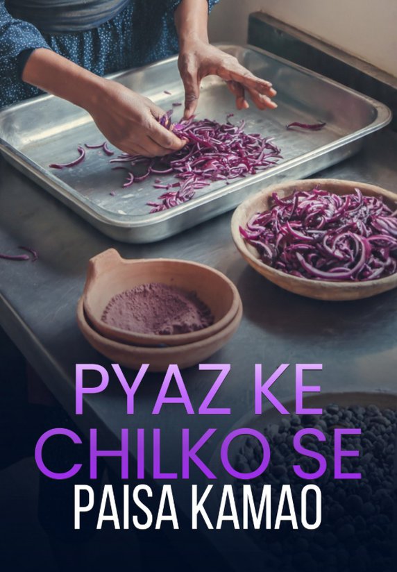 Pyaz Ke Chilko Se Paisa Kamao