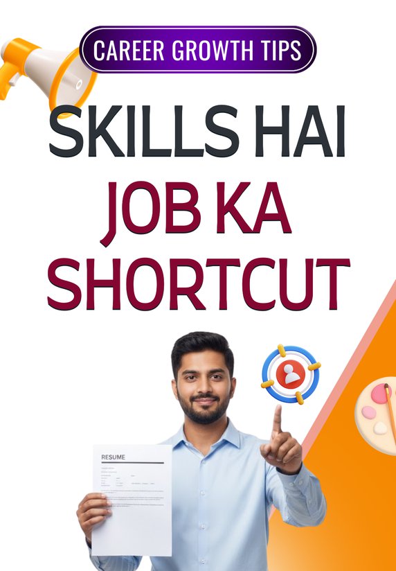 Skills Hai Job Ka Shortcut