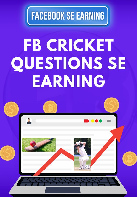 FB Cricket Questions Se Earning