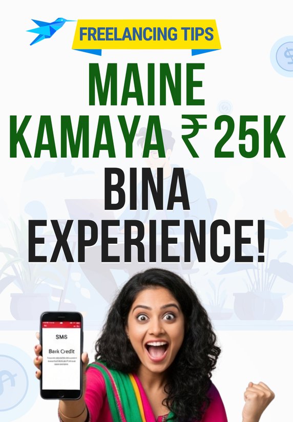 Maine Kamaya ₹25K, Bina Experience!