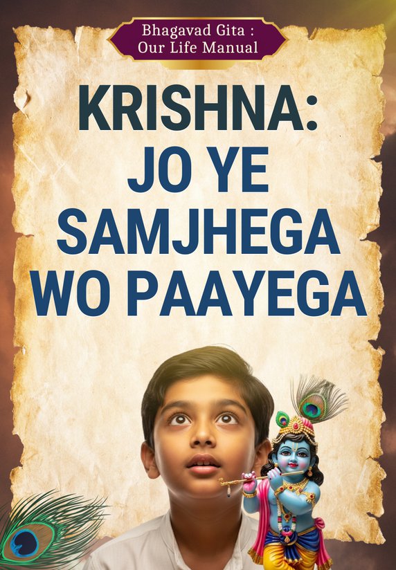 Krishna: Jo Ye Samajhega, Wo Paayega