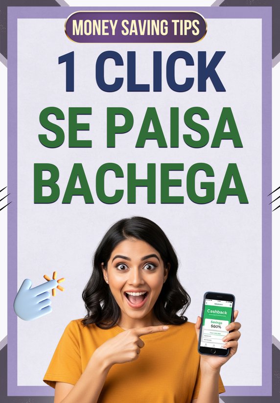 1 Click Se Paisa Bachega
